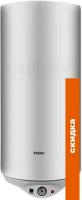 Водонагреватель Haier ES50V-R1(H) картинка