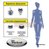 Гидромассажная система  Whirlpool №1 картинка