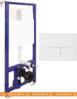 Система инсталляции Berges Wasserhaus Novum 525 L4 040000+040014 картинка