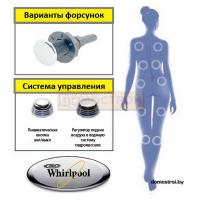 Гидромассажная система  Whirlpool №11 картинка