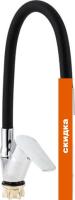 Смеситель Viko V-4128 картинка
