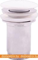 Донный клапан Slezak RAV MD0485 картинка