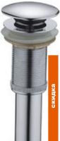 Донный клапан FRAP F65 картинка