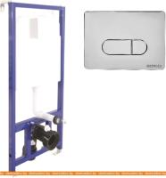 Система инсталляции Berges Wasserhaus Novum 525 D3 040000+040033 картинка