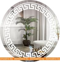 Зеркало Silver Mirrors Меандр 77 ФР-00002217 картинка