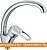 Смеситель FRAP H56 F4156-2 картинка