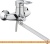 Смеситель Mixxus Hansberg 006 Euro MX0033 фотография