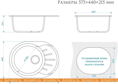 Кухонная мойка Elmar M-03 (бежевый Q2) фотография