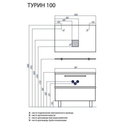 Тумба под умывальник Акватон Турин 100 с серебристой панелью фотография