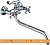 Смеситель FRAP H19 F2619 7128S картинка