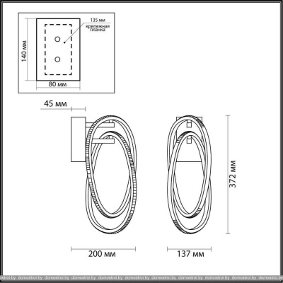 Светильник бра Odeon Light Space 4875/23WL фотография