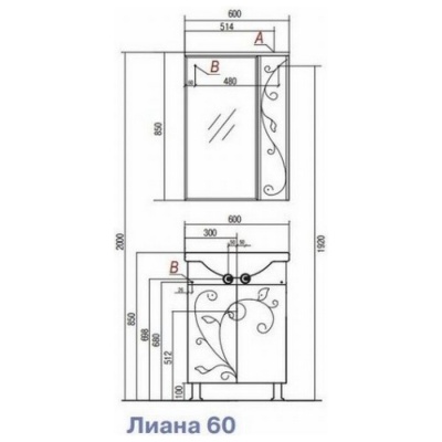 Зеркало-шкаф Акватон Лиана 60 L/R фотография