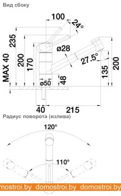 Смеситель Blanco Tivo-S Silgranit (хром/алюметаллик) 517611 фотография