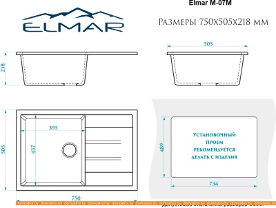 Кухонная мойка Elmar M-07M (белый лед Q1) фотография
