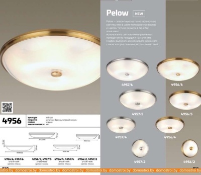 Светильник тарелка Odeon Light Pellow 4957/6 фотография