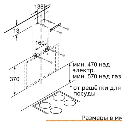 Вытяжка Bosch DWK68AK20T фотография