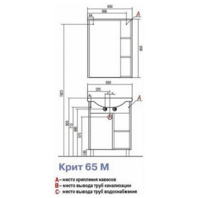Тумба под умывальник Акватон Крит 60 М венге фотография