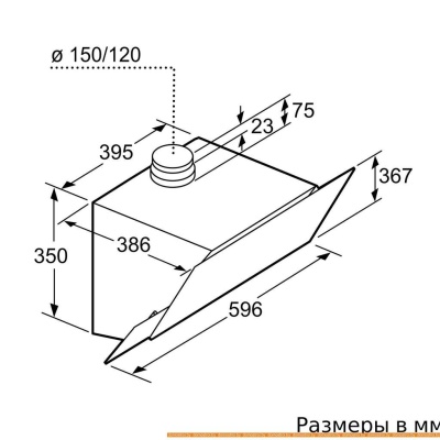 Вытяжка Bosch DWK68AK20T фотография
