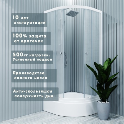 Душевой уголок Triton Рио 1 90x90 фотография