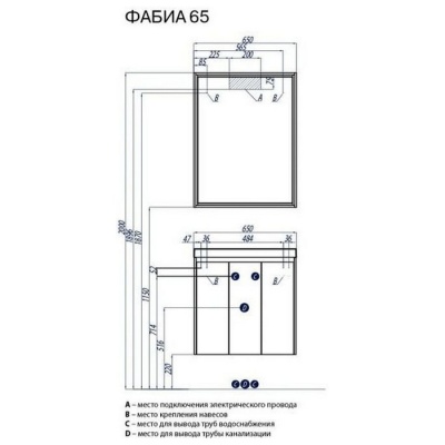 Зеркальный шкаф Акватон Фабиа 65 У ясень без светильника Зеркальный шкаф фотография