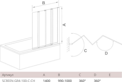 Шторка на ванну GoodDoor SCREEN GR4-100-C-CH 100x140 фотография