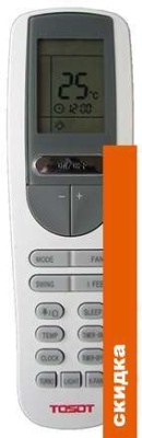 Кондиционер Tosot Lyra Inverter R32 T09H-SLyR/I/T09H-SLyR/O фотография