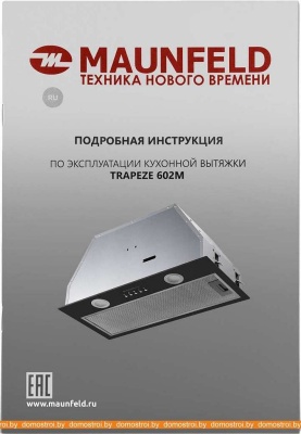 Вытяжка MAUNFELD Trapeze 602M (черный) фотография