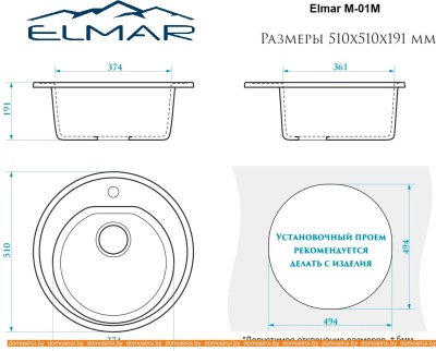 Кухонная мойка Elmar M-01M (светло-серый Q10) фотография
