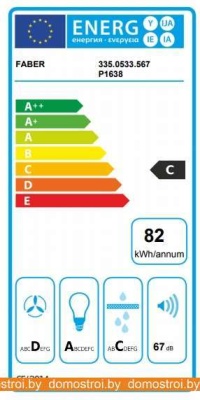 Вытяжка Faber Lithos EG6 WH Matt LED A45 335.0533.564 фотография