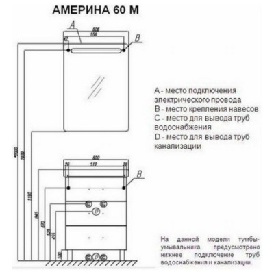 Тумба под умывальник Акватон Америна 60м темно-коричневая фотография
