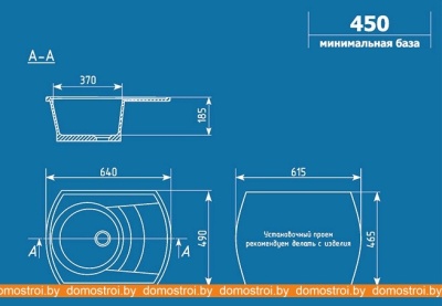 Кухонная мойка Ulgran U-206 (терракот) фотография