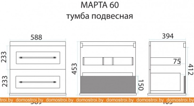 Тумба под умывальник Misty Марта 60 (темный бетон) фотография