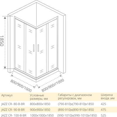 Душевой уголок GoodDoor JAZZE CR-100-C-G 100x100 стекла прозрачные (без поддона) фотография