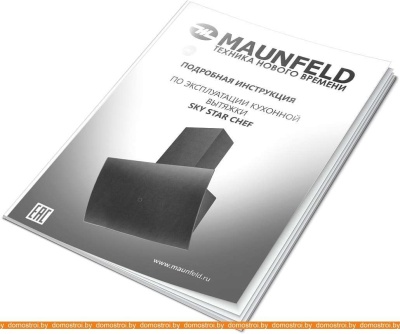 Вытяжка MAUNFELD Sky Star Chef 60 (бежевый) фотография