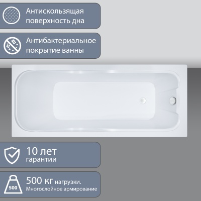 Акриловая ванна Triton Кэт 150x70 фотография