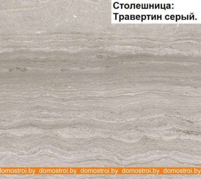 Кухня Интерлиния Мила Матте 1.5x2.9 А правая (океан/океан/травертин серый) фотография