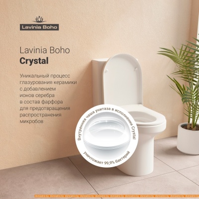 Унитаз Lavinia Boho Grance Hill Rimless 3307002R (бачок, чаша, пневмокрышка) фотография
