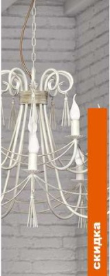 Подвесная люстра Nowodvorski Twist white X zwis [4985] фотография