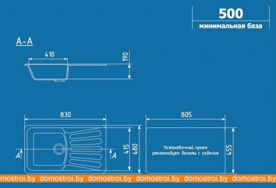 Кухонная мойка Ulgran U-203 (темно-серый) фотография