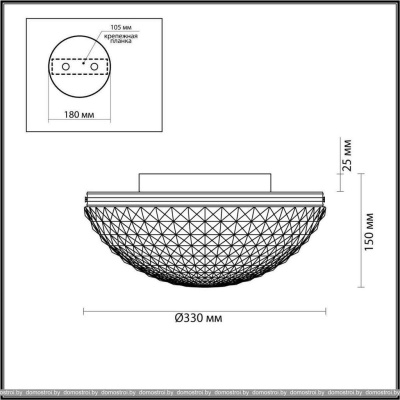 Потолочная люстра Odeon Light Malagi 4937/3C фотография