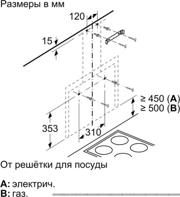 Вытяжка Bosch DWF65AJ20T фотография