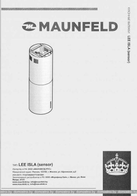 Вытяжка MAUNFELD Lee Isla sensor 39 (белый) фотография