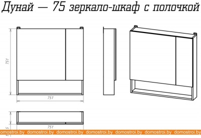 Шкаф с зеркалом Misty Дунай 75 П-Дун04075-01 фотография