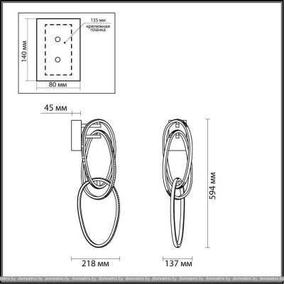 Светильник бра Odeon Light Space 4891/33WL фотография