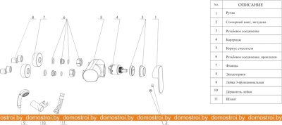 Смеситель Wasserkraft Donau 5302 фотография