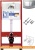 Система инсталляции Tece Base kit (4 в 1) 9.400.005 фотография Система инсталляции Tece Base kit (4 в 1) 9.400.005 фотография