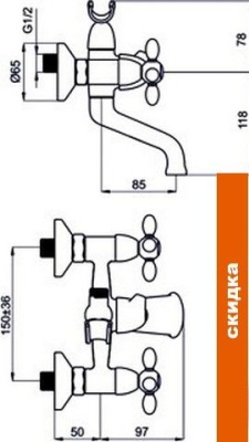 Смеситель Rubineta V-1 Cross BR V10S96 фотография