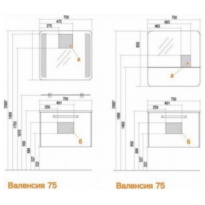 Тумба под умывальник Акватон Валенсия 75 гранат фотография