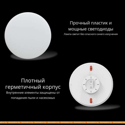 Светильник тарелка Yeelight Ceiling Light A2001C550 YLXD031 фотография