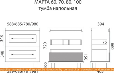 Тумба под умывальник Misty Марта 80 (напольная, белый) фотография